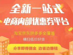 悦拜平台靠谱吗？亲身体验分享