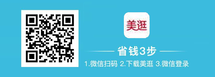 美逛是什么平台？