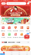 0元试用平台大集合！几乎所有市面上的0元试用，