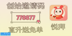 天猫商城的折扣券可以在哪里获取