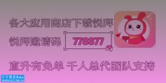 有没有一个靠谱的网赚项目？ 有没有可靠的零投