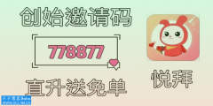 亲子团购券的来源是什么？亲子团购怎么赚钱呢
