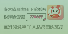 免费加入！悦拜APP：最简单的返利赚钱方式！
