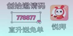 悦拜APP：获取京东优惠券及返利的最佳途径
