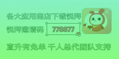 悦拜APP：购物省钱利器，你值得拥有