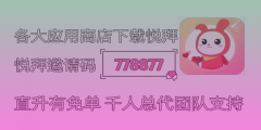 一款领券返利神器，让你成为“优惠专家”！