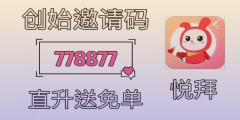 想省钱又想吃好？外卖优惠券领取指南来啦！