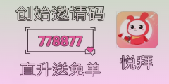 悄悄告诉你，淘宝隐藏优惠券的秘密大揭露！