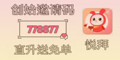 淘宝内部优惠券大揭秘：如何快速获取？