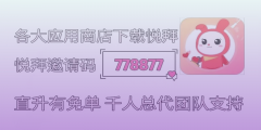 优惠券群 vs 悦拜APP：哪个更省钱？