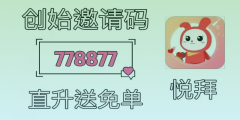 为何不推荐使用淘宝优惠券群？你需要知道的三
