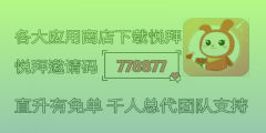悦拜APP购物指南：最高90%返利等你来拿！