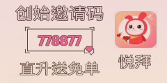 京东返利软件大比拼：悦拜APP vs. 官方返利应用，