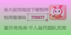 返利利器大揭秘：京东返利APP哪家强？