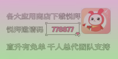想知道在哪里充话费最划算？长期充值的那种？