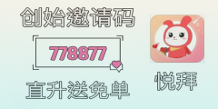 悦拜APP：轻松省钱，话费充值全攻略！