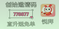淘宝优惠券和返利：如何轻松省钱？