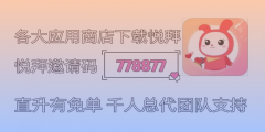 如何选择最优返利APP？悦拜APP详细评测！ <di