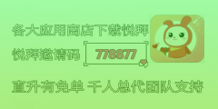 资深剁手党必备！内部优惠券领取攻略大公开！