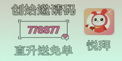 想省钱？看看普通用户如何领取优惠券！