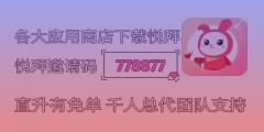 降低生活成本的秘密武器：淘宝优惠券群真的管